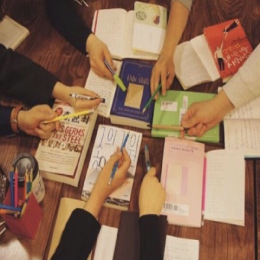 📚 모여서 책읽고 귀가하는 모임 🏠 ( 매주 돌아가면서 요약 )