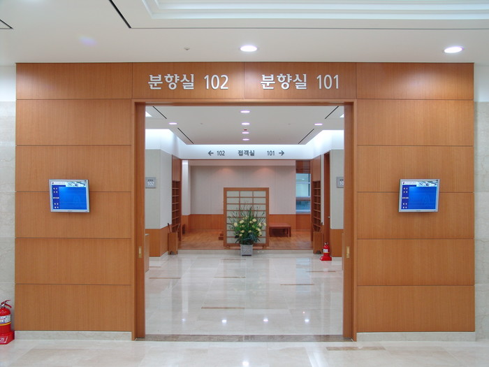 고려대학교안암병원장례식장 시설 사진