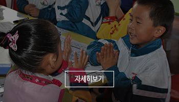 교육사업