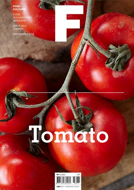 Magazine F - Tomato