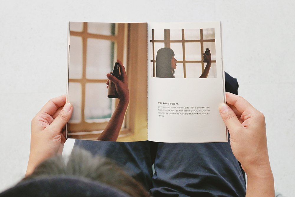 Campaign Book: ‘Breathe’ volume I : Journal