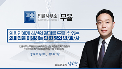 군산변호사사무소의 도움을 청할 때 6