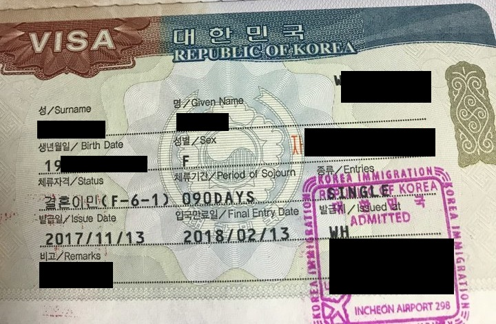 중국 거주 한국인과 혼인한 처의 결혼이민비자(F6비자) 신청 성공사례 : 황선훈 행정사 사무소