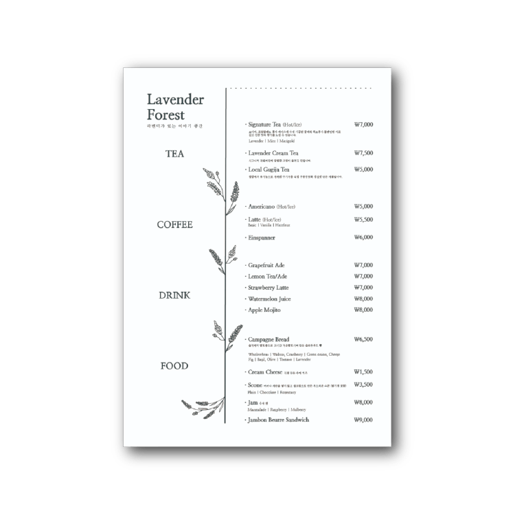 메뉴판 디자인 : 공일공스튜디오