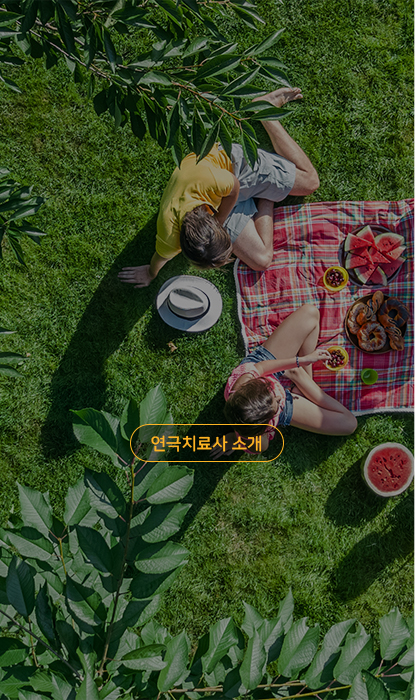 <br><br><br><br><br><br><br><br><br><br><br><br><br><p style="text-align: center;"><span style="font-size: 14px; letter-spacing: -1px; color: rgb(221, 221, 221);">───────────────</span></p>  <h6 style="text-align: center;"><span style="font-size: 18px; color: rgb(255, 255, 255);">마음을 읽는 연극 치료 프로그램</span></h6>  <p style="text-align: center;"><span style="font-size: 14px; letter-spacing: -1px; color: rgb(221, 221, 221);">────────────────</span></p>  <p style="text-align: center;line-height:3.5;"><span style="font-size: 20px; color: rgb(255, 255, 255);">진짜 배우와 함께해요.</span></p>