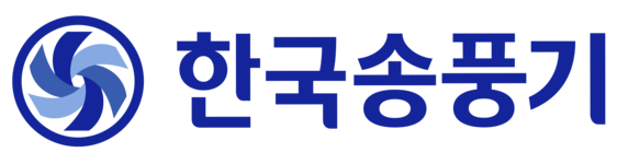 한국송풍기엔지니어링