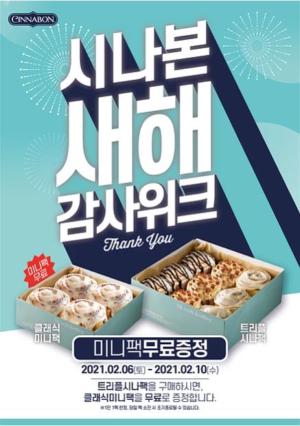 게시판 썸네일