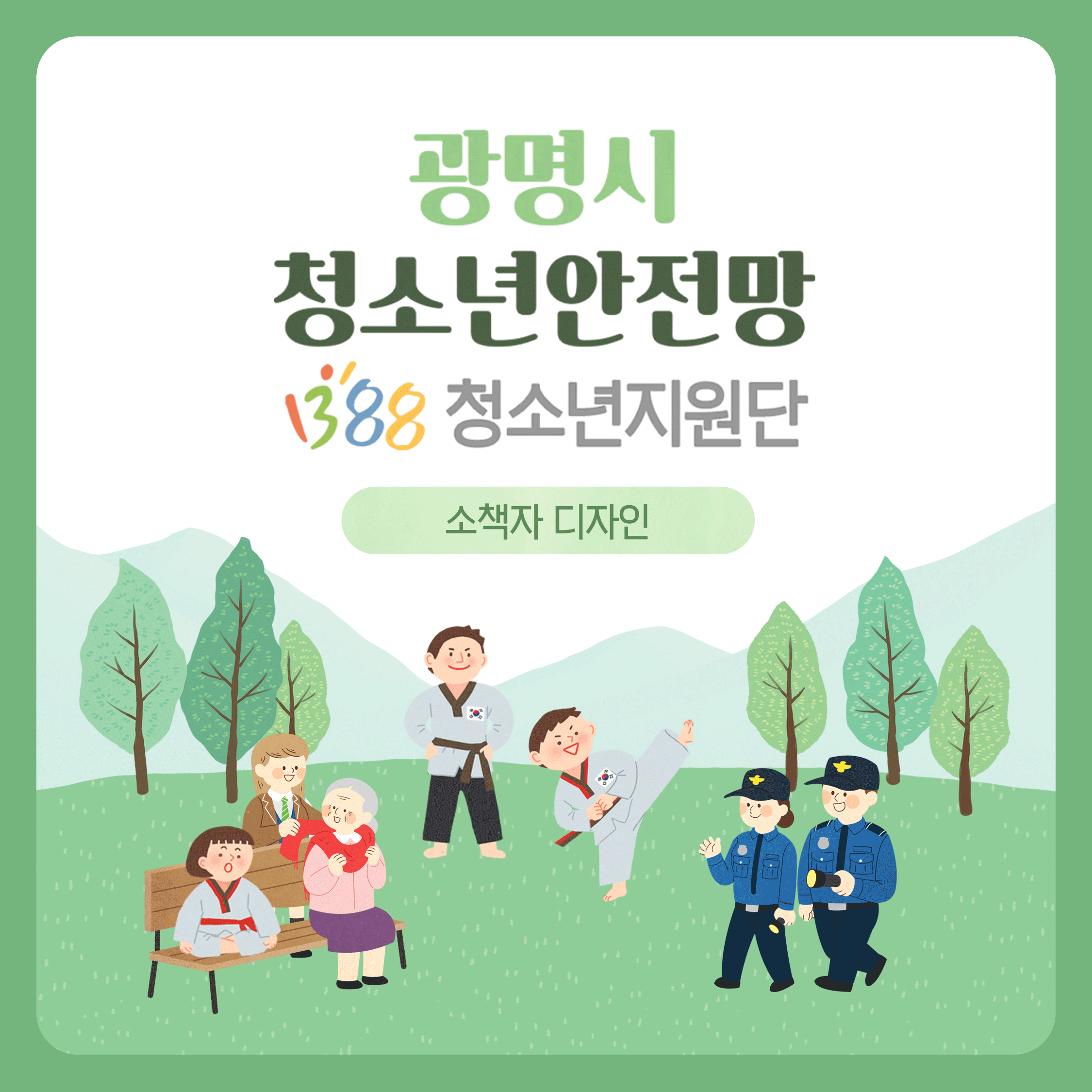 2021 1388 ON THE DUNG