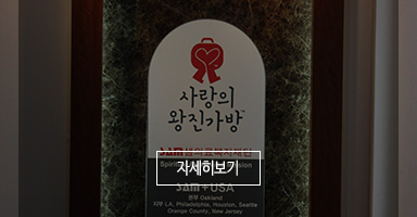 찾아오시는 길