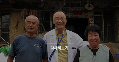 비전과 미션
