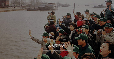 연혁