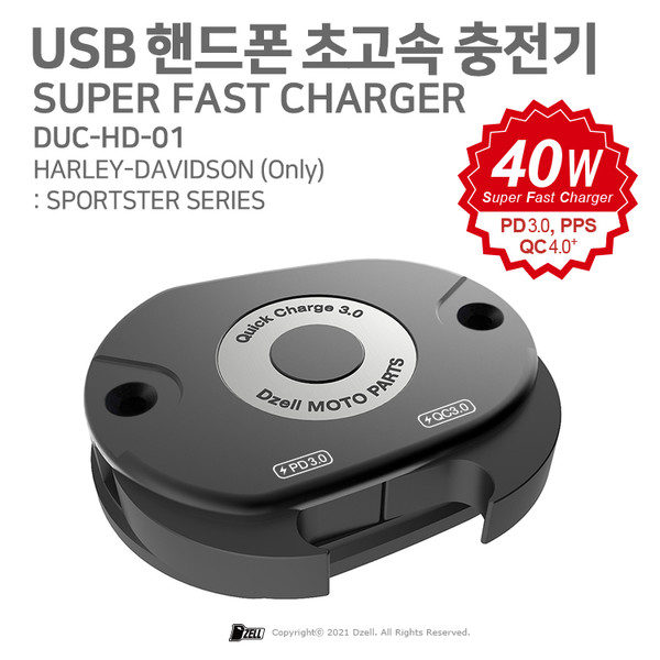 sportster usb charger