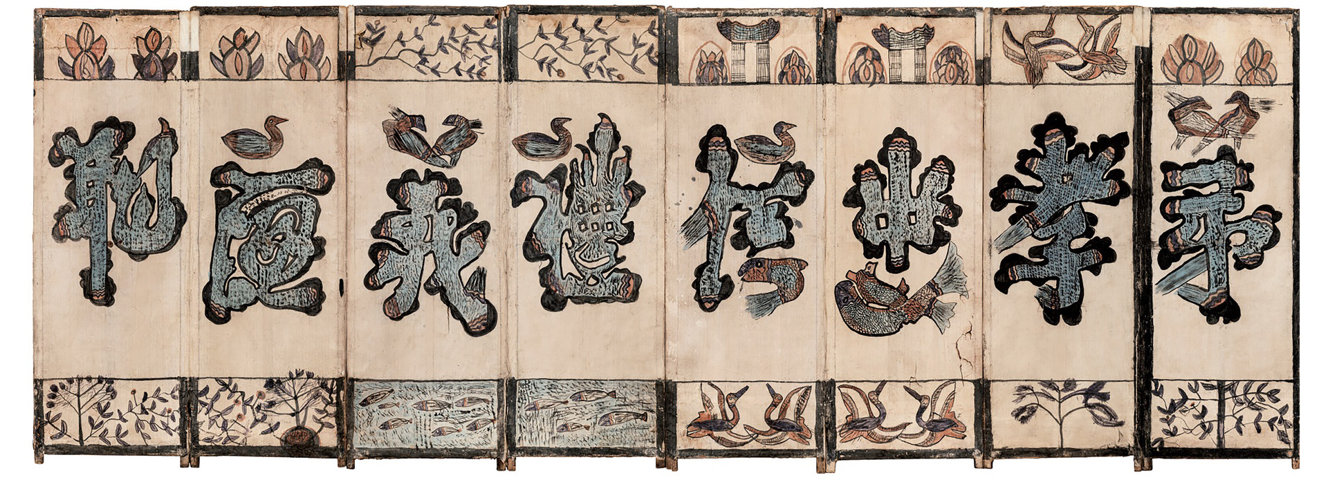 제주문자도: 19세기 말- 20세기 초, 8폭 병풍, 종이에 채색, 각 105×37cm