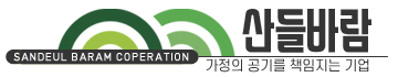 산들바람