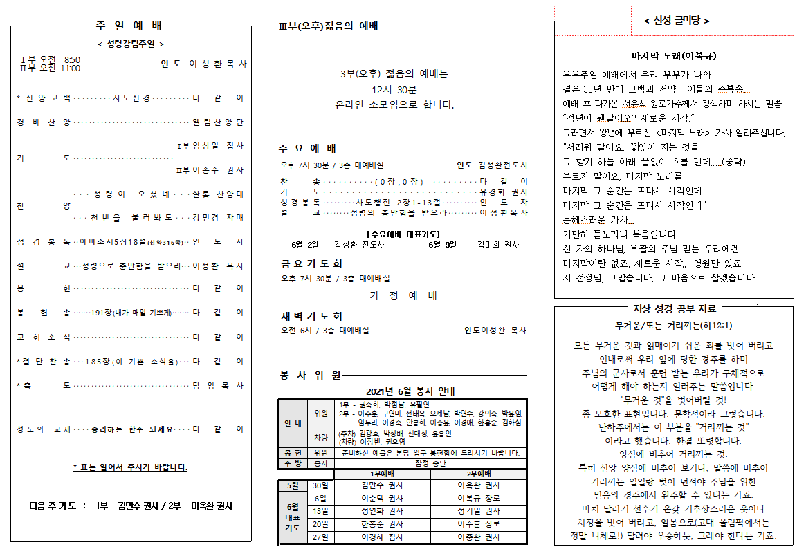 게시판 썸네일