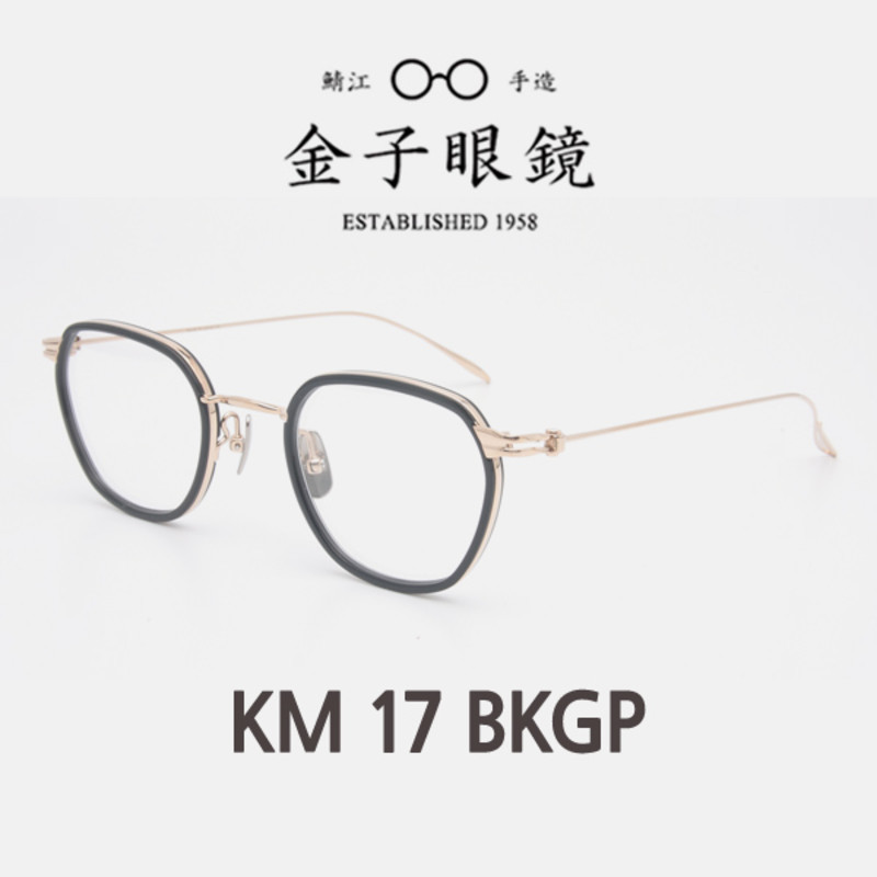 KM 17 BKGP 금자안경 가네코옵티컬 金字眼鏡 KANEKO OPTICAL : 스타일