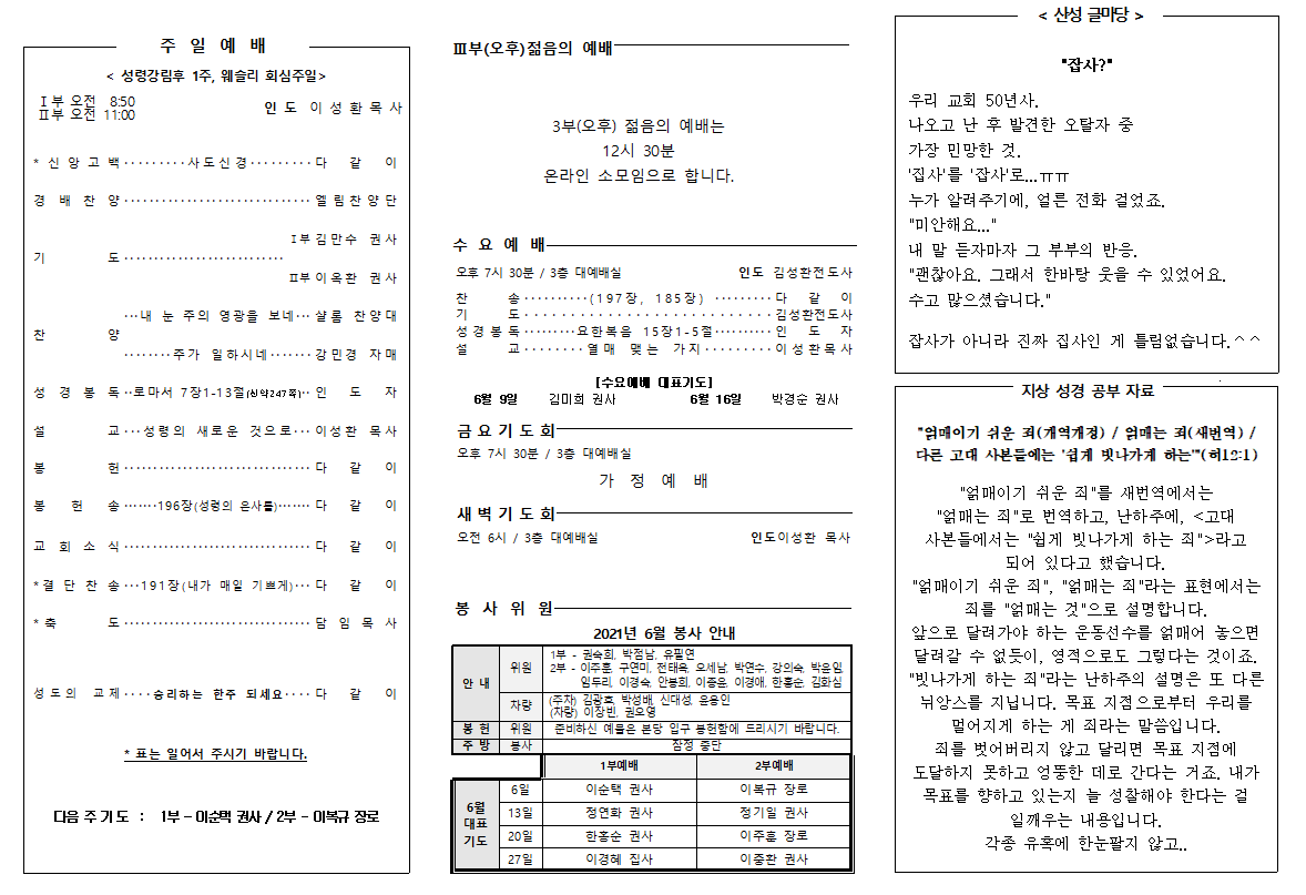 게시판 썸네일