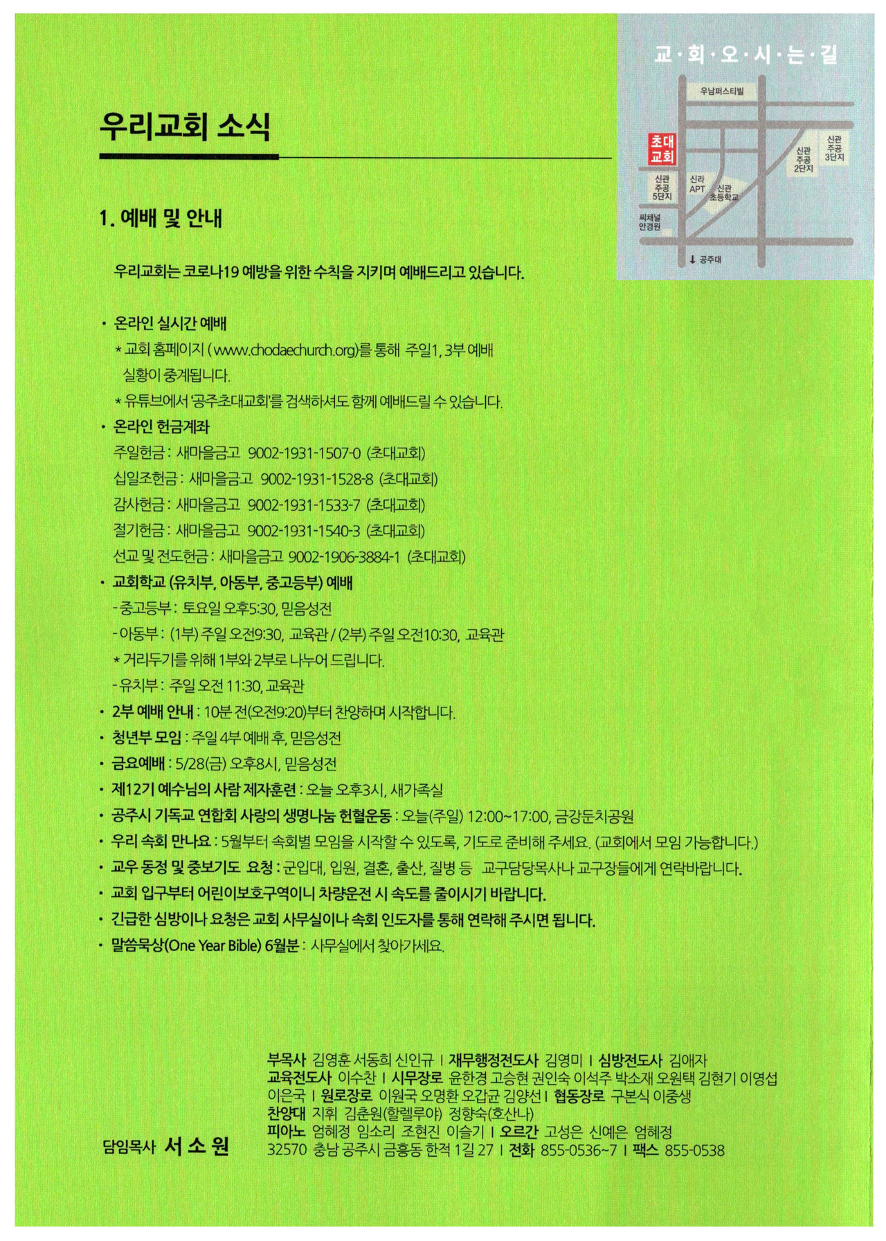 2021년 5월 23일