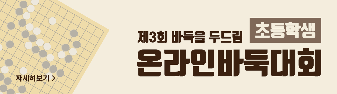 <font color="white"><strong>종료된 컨텐츠입니다</strong></font>