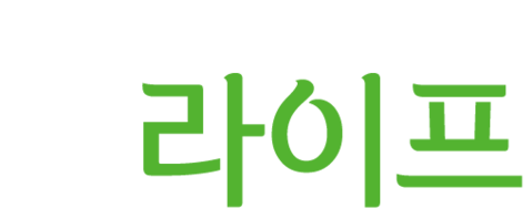 엔라이프 NLife