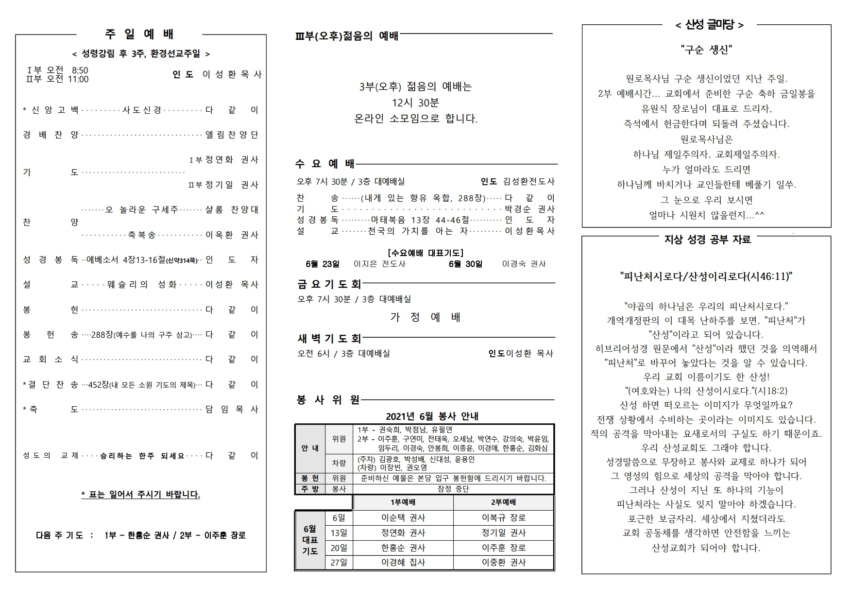 게시판 썸네일