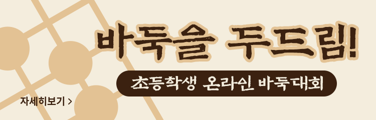 <font color="white"><strong>종료된 컨텐츠입니다</strong></font>
