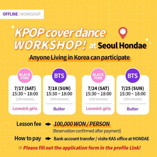 KPOP cover dance at Seoul Hondae KPOP ART SCHOOL