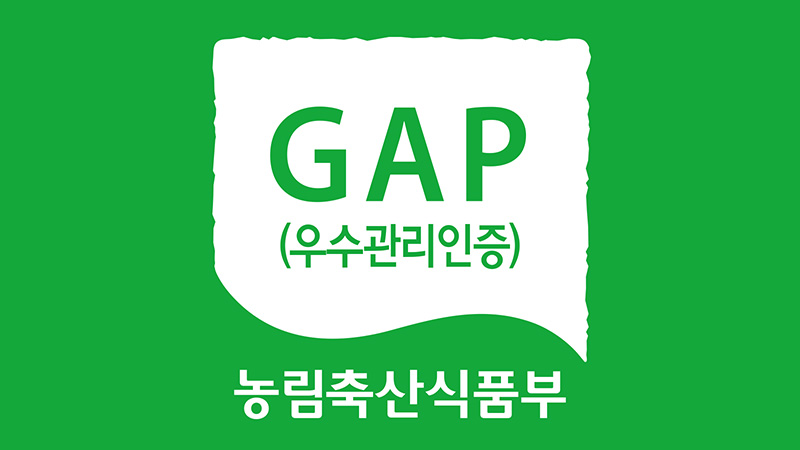 <b>GAP</b>