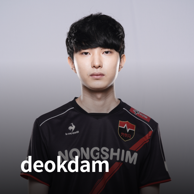 deokdam