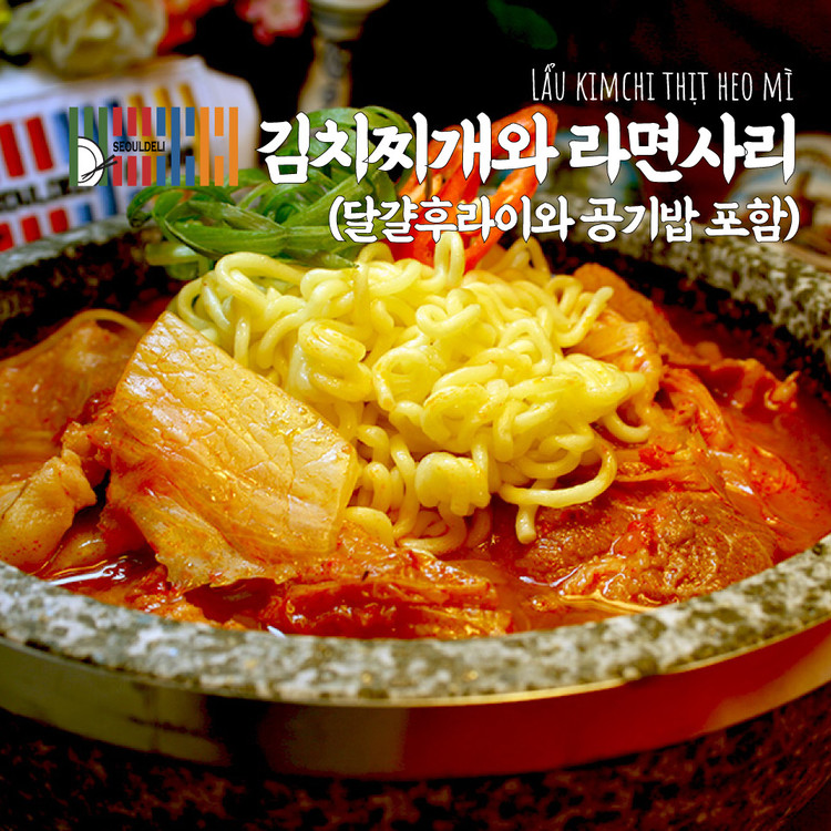 [SD]김치찌개와 라면사리 : Jangwon Food