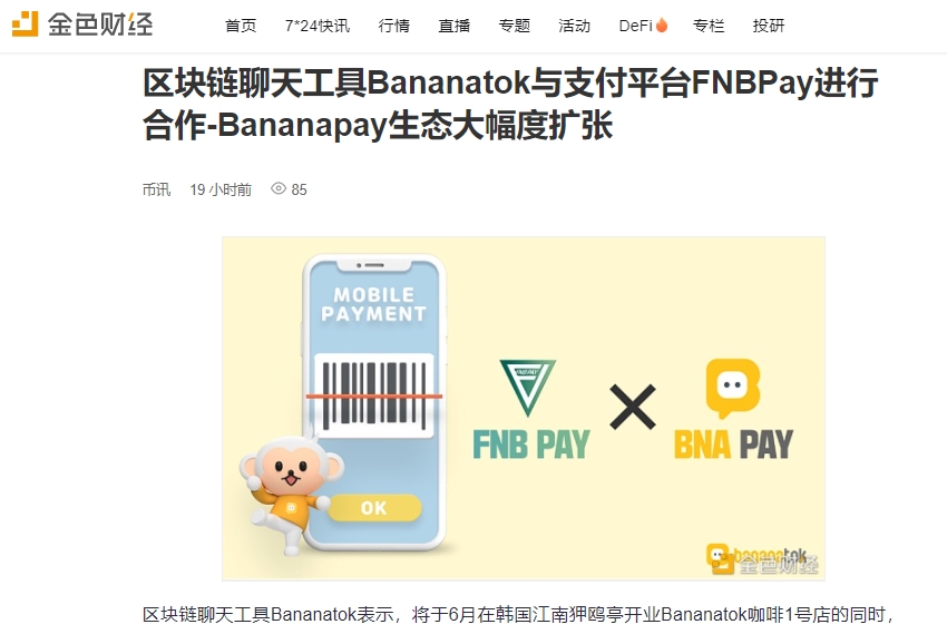바나나블럭 이미지