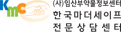 임산부약물정보센터 · 마더세이프