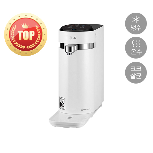 냉수 청정기에 권장됩니다! 나는 내 건강을 돌 보았다 3