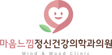 마음느낌정신건강의학과의원