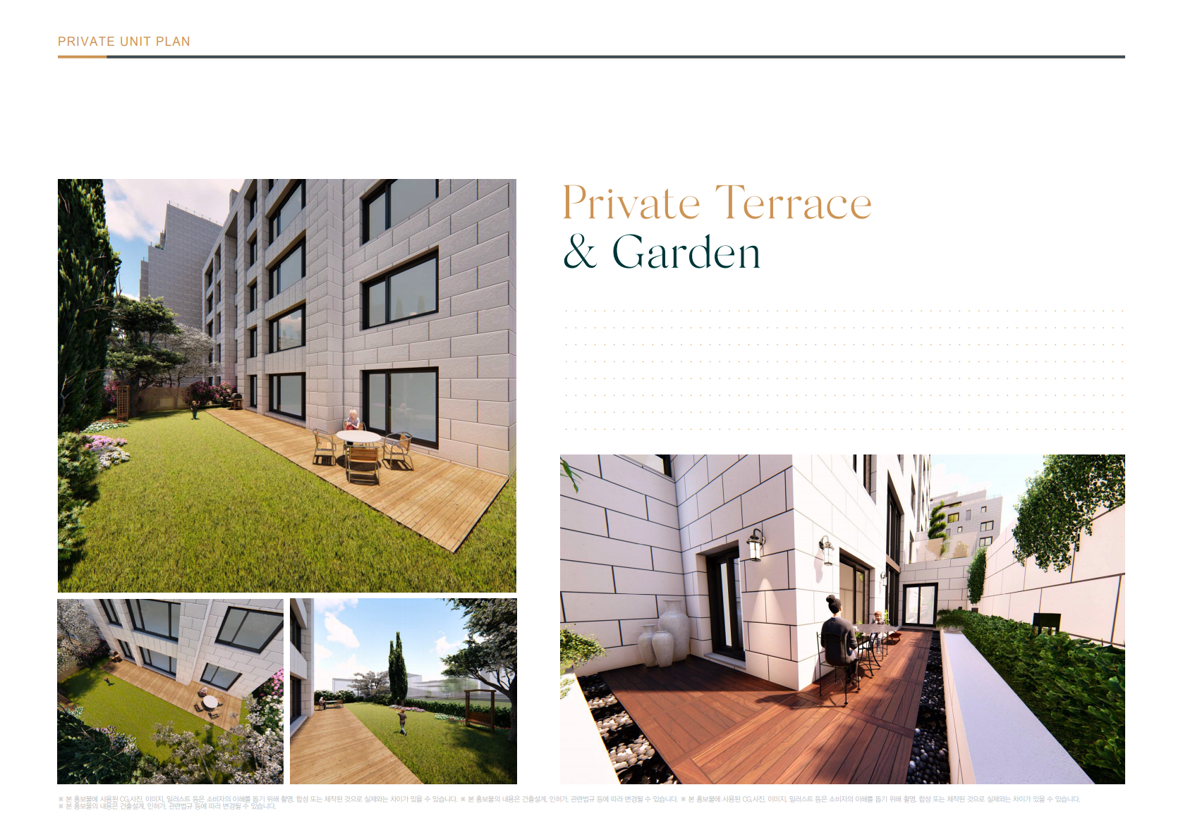 private terrace & garden