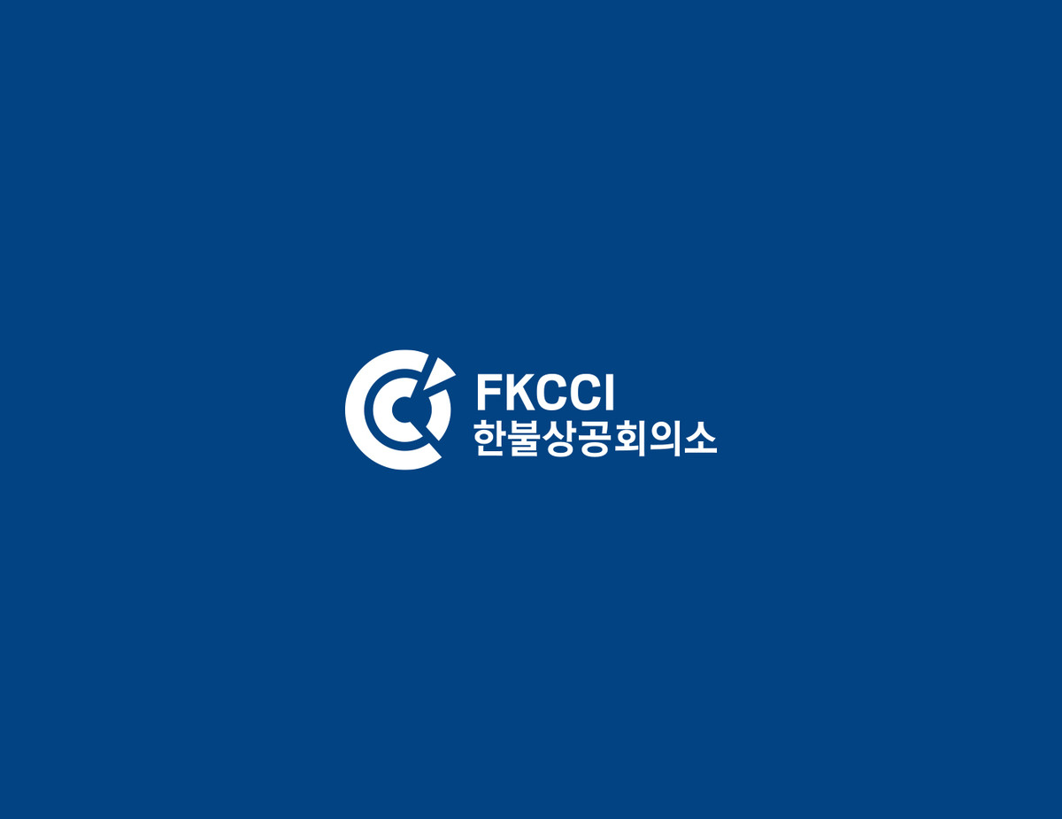 한불상공회의소 공식 블로그 디자인 : Work｜ 메리페이지 디자인 스튜디오