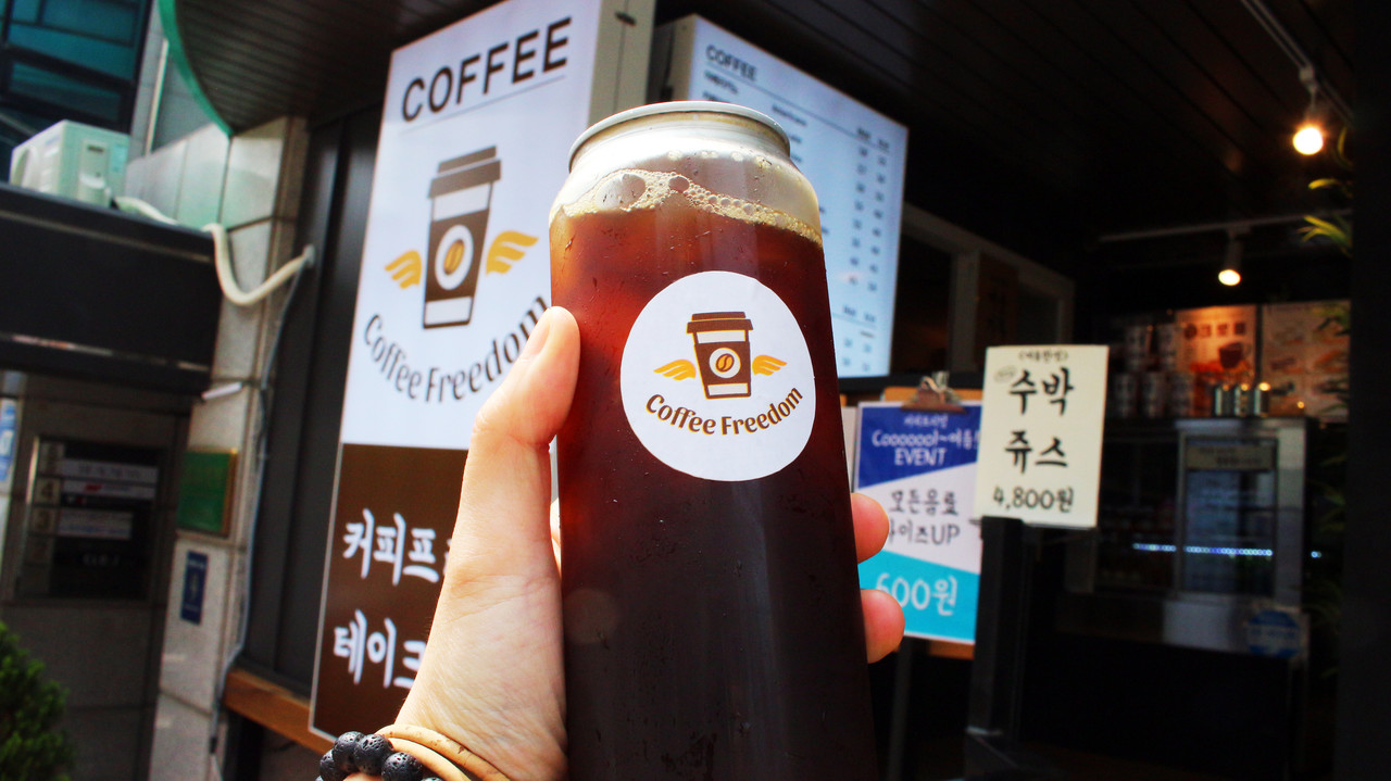 논현 커피프리덤