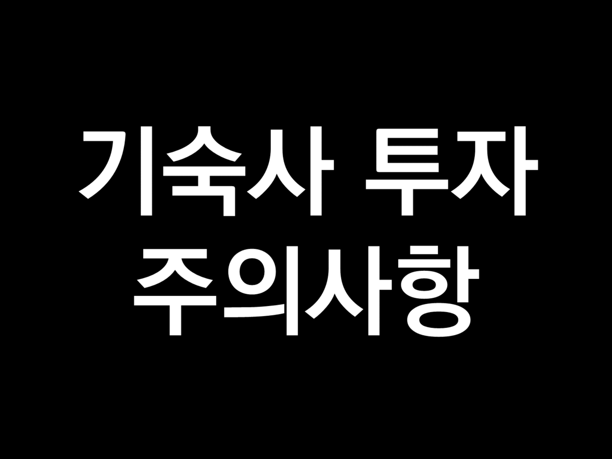 지식산업센터 대출 알려드립니다. 11