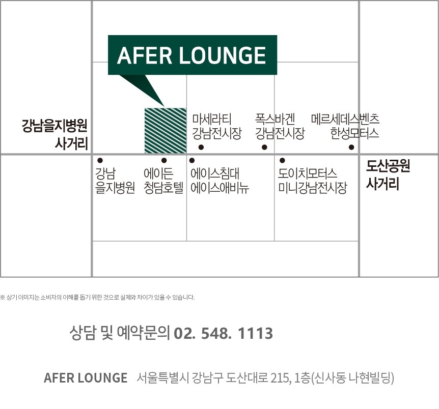 아페르파크 홍보관 주소 약도