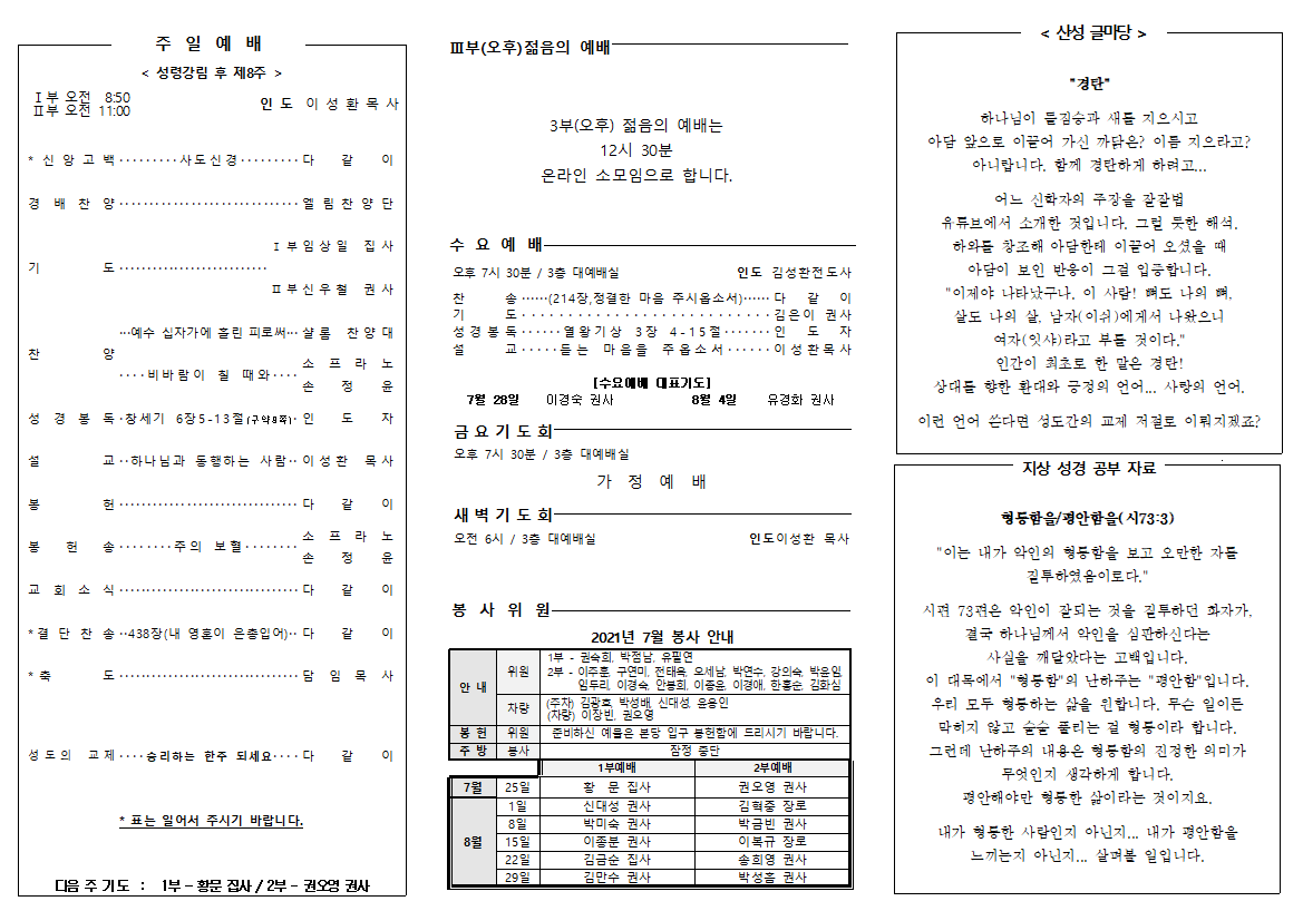 게시판 썸네일