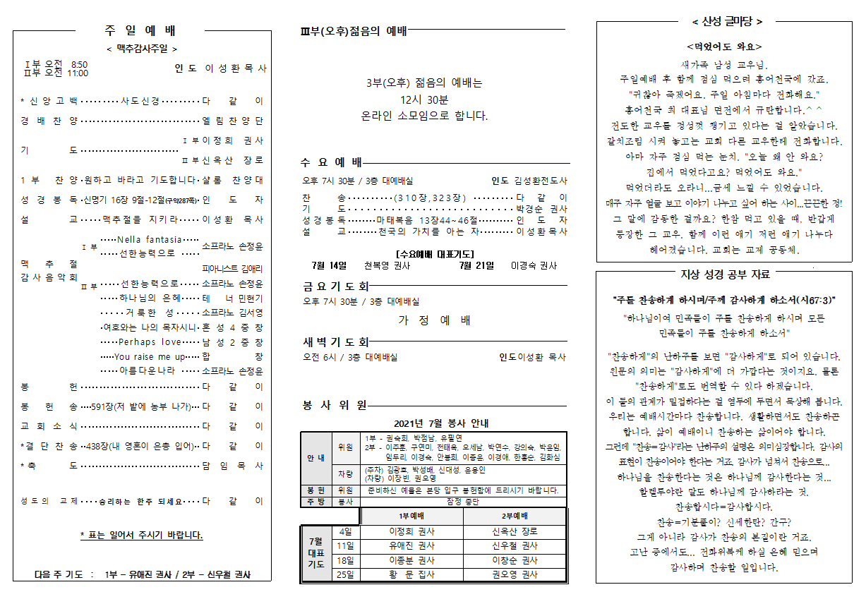 게시판 썸네일
