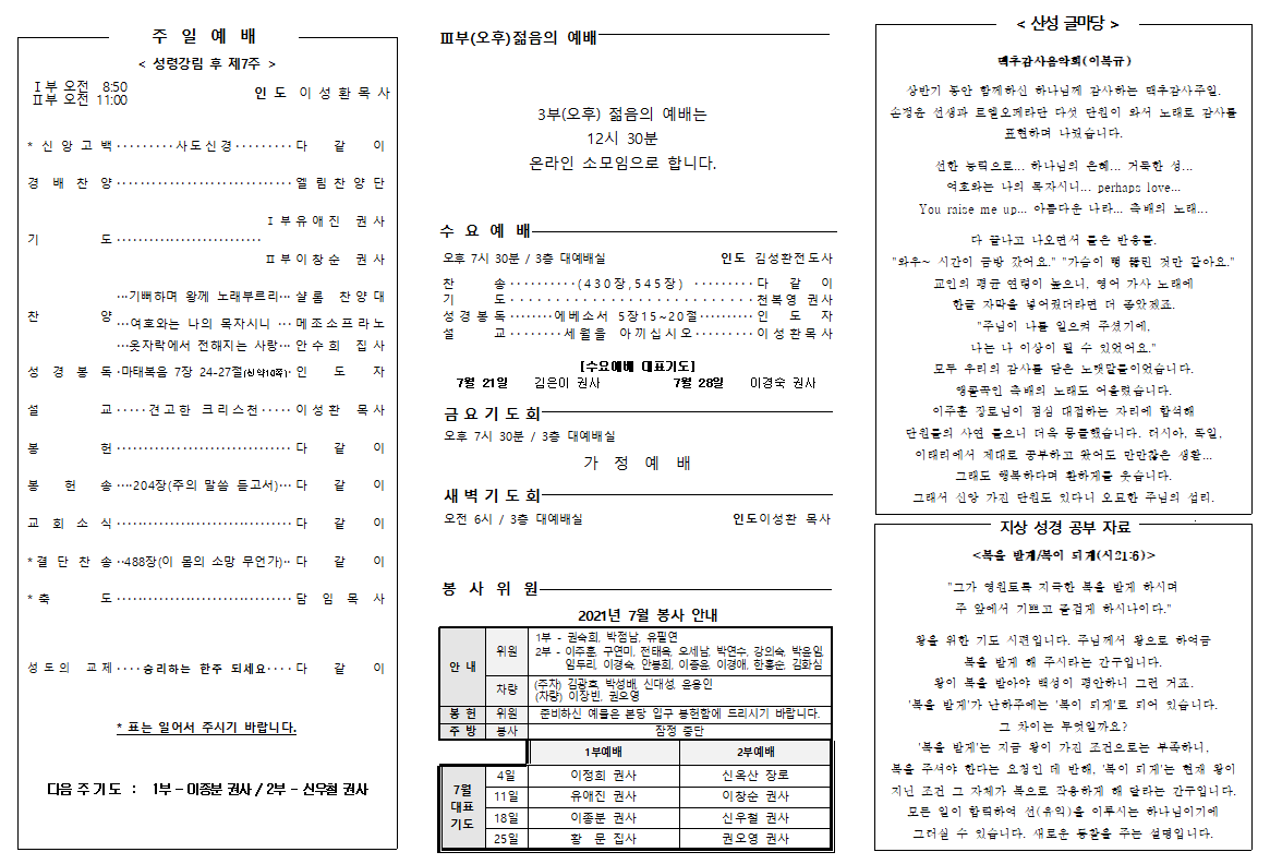 게시판 썸네일