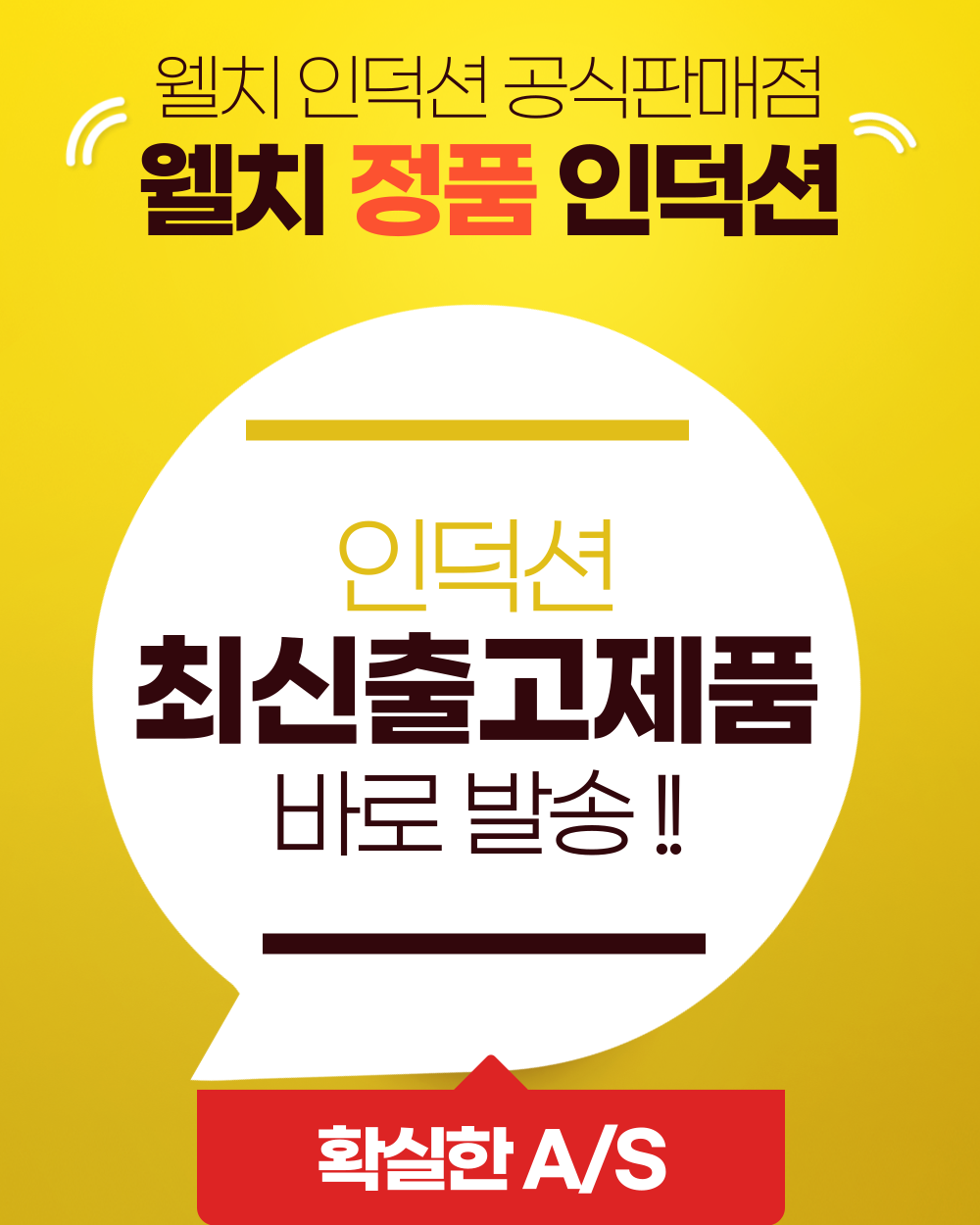 베테랑 쇼호스트가 진행하는 3구 빌트인 신제품 KR-S4800