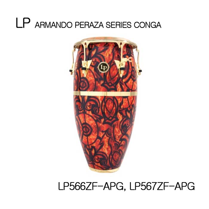 엘피 알만도 페라자 시리즈 콩가, 툼바 LP ARMANDO PERAZA SERIES CONGA, TUMBA LP566ZFAPG, LP567ZFAPG 비트맨