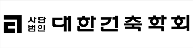 <p style="text-align: center;"><span style="font-size: 20px;">대한건축학회</p>