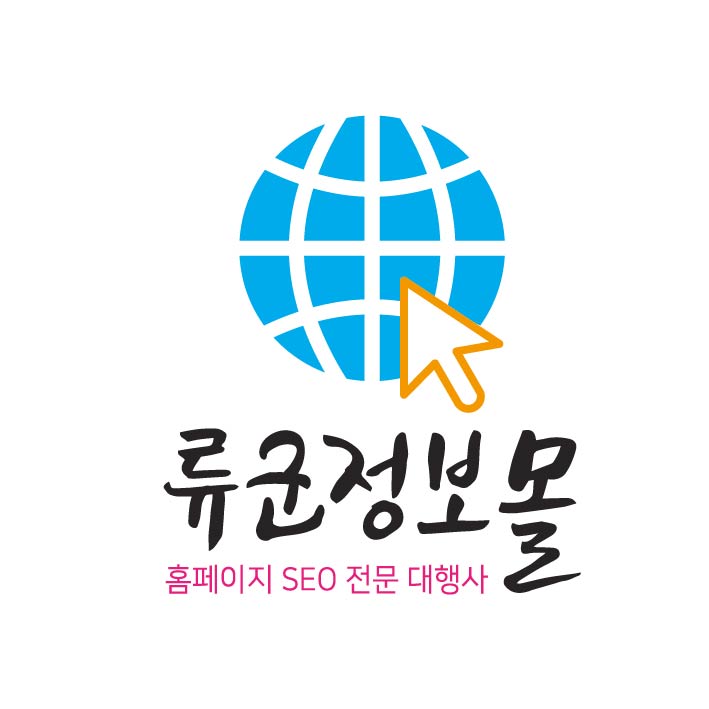 네이버웹사이트상위등록