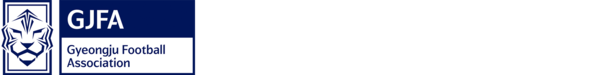 경주시축구협회