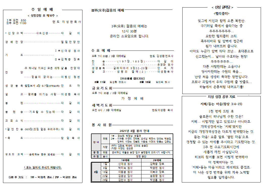 게시판 썸네일