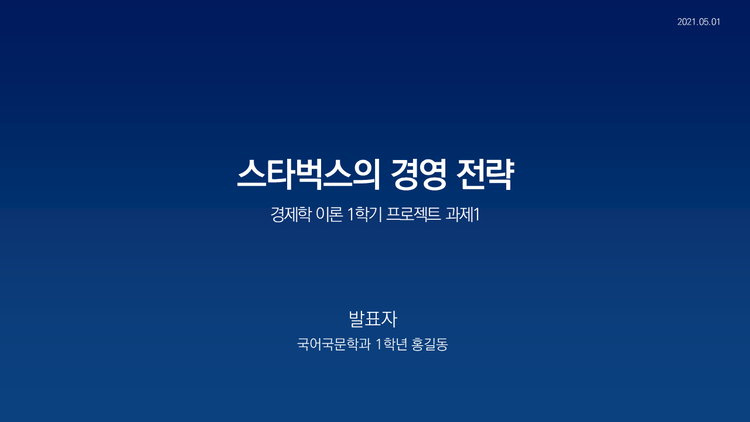 상품 이미지