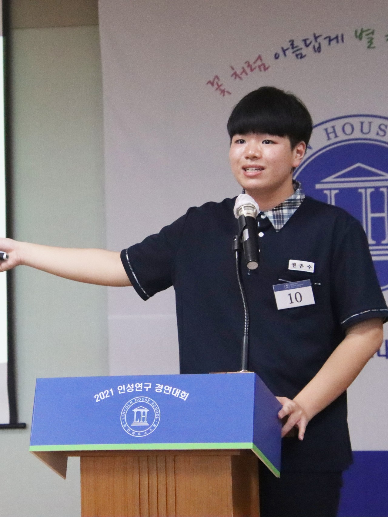 3학년 재학생